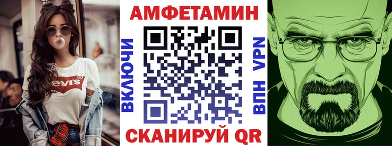 купить наркотик  Гусиноозёрск  АМФЕТАМИН Розовый 
