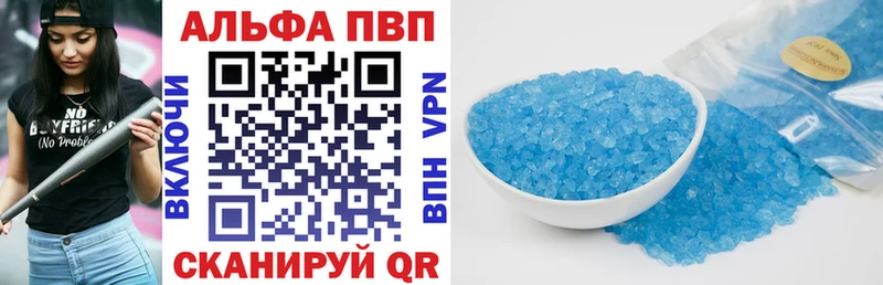 Alpha-PVP СК  наркота  Гусиноозёрск 