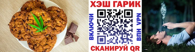 блэк спрут онион  где купить   Гусиноозёрск  Печенье с ТГК конопля 