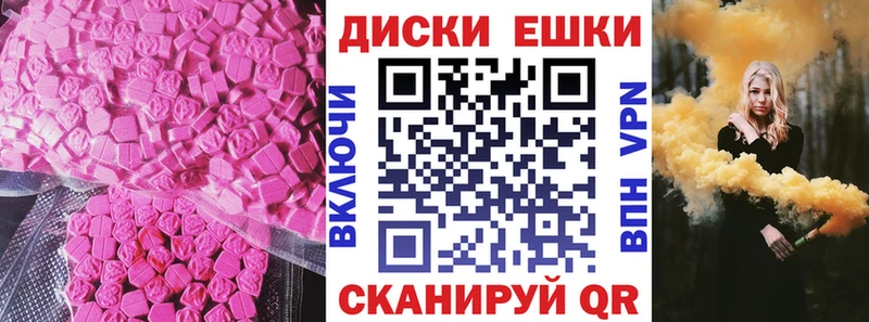 ЭКСТАЗИ Cube  где купить наркотик  Гусиноозёрск 