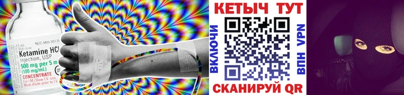 Кетамин VHQ  blacksprut ТОР  Гусиноозёрск 