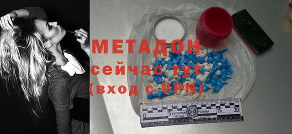 кокаин колумбия Богородицк