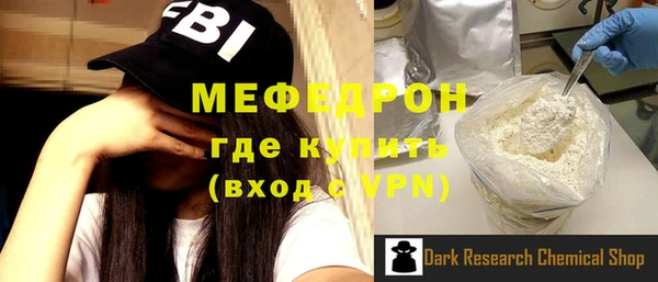 кокаин колумбия Богородицк