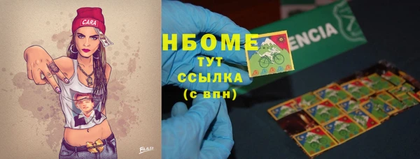 кокаин колумбия Богородицк