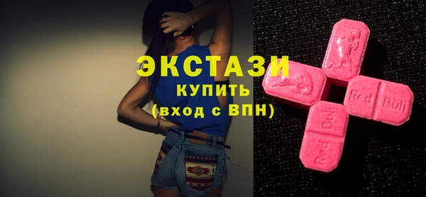 экстази Богданович