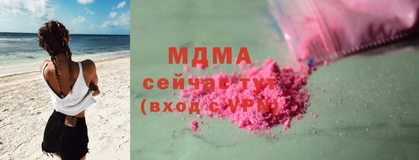 экстази Богданович