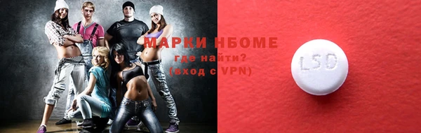 амфетамин Покров