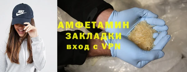 экстази Покровск