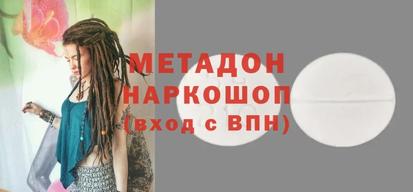 кокаин колумбия Богородицк