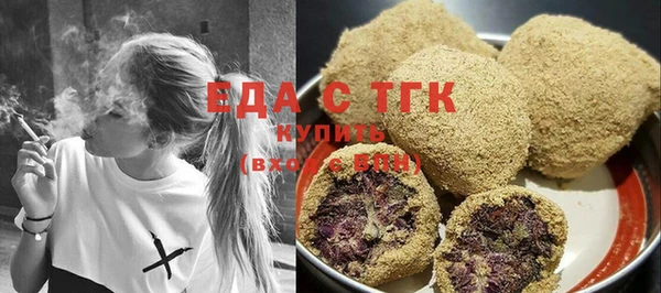 экстази Богданович