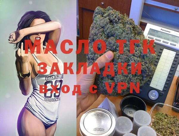 амфетамин Балабаново