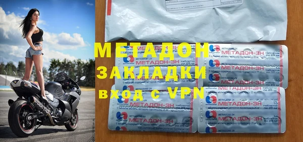 экстази Покровск