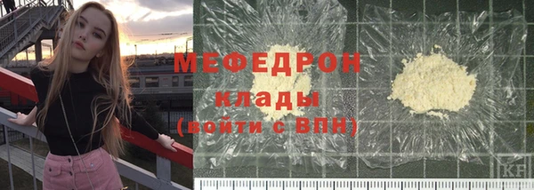 экстази Богданович