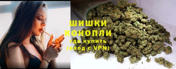 марихуана Балахна
