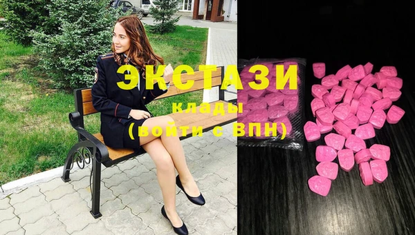кокаин колумбия Богородицк