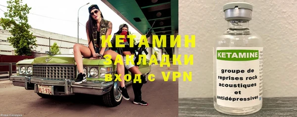 кокаин колумбия Богородицк