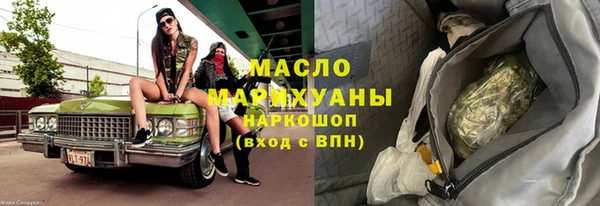 кокаин колумбия Богородицк