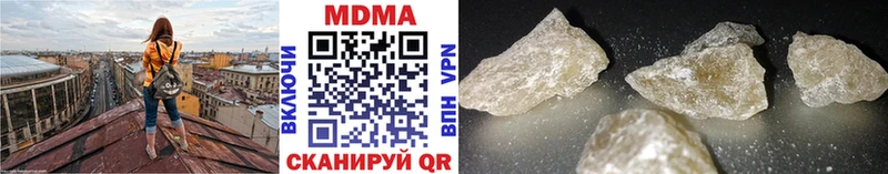 ОМГ ОМГ маркетплейс  Гусиноозёрск  MDMA VHQ 