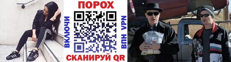 Метамфетамин Methamphetamine  omg сайт  Гусиноозёрск 