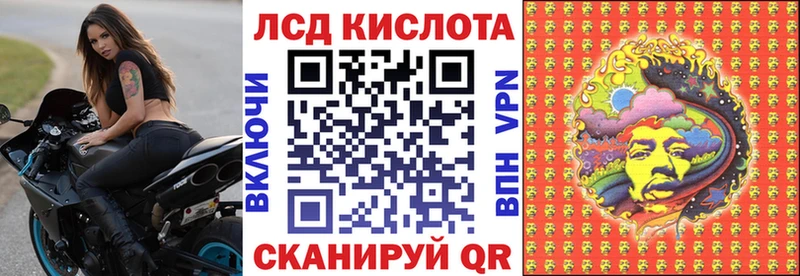 Марки 25I-NBOMe 1,5мг  МЕГА рабочий сайт  Гусиноозёрск 