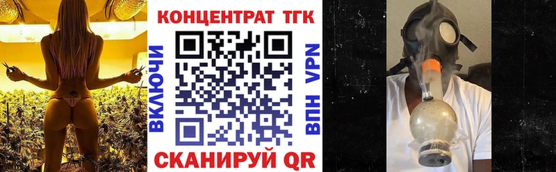 Дистиллят ТГК THC oil  блэк спрут как войти  Гусиноозёрск 